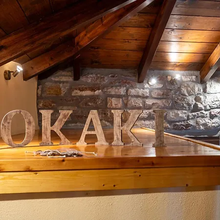 Sokaki Penzion Mega Chorio